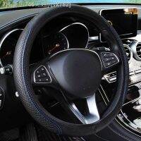 【CW】✿❂ﺴ  37-39cm Car Steering Cover Skidproof Steering- Anti-Slip Embossing Leather Car-styling Accessories