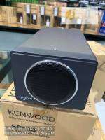 Kenwood SP-23 External Speaker