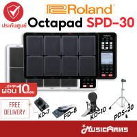 Roland Octapad SPD-30 กลองแพด SPD30 ประกันศูนย์ 1 ปี Music Arms