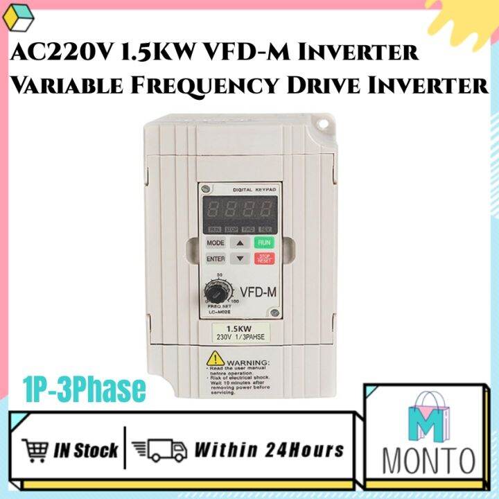 AC220V 1.5KW VFD Inverter Variable Frequency Drive VFD Inverter 1 Phase ...