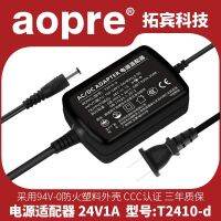 Aopre Ober สายคู่24V อะแดปเตอร์ DC24V1A อุตสาหกรรมสวิทช์ Tubin จ่ายไฟ DC เปลี่ยนตรวจสอบ1000MA 220V เป็น DC24V หม้อแปลงแรงดัน