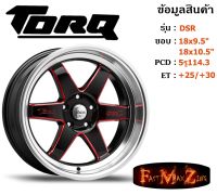 TORQ Wheel DSR ขอบ 18x9.5"/10.5" 5รู114.3 ET+25/+30 สีBKRL ล้อแม็ก ทอล์ค torq18 แม็กรถยนต์ขอบ18