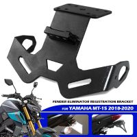 Motorcycle License Plate Holder Bracket For YAMAHA MT-15 MT15 2018 2019 2020 Stainless Steel Tail Tidy Fender Eliminator Parts