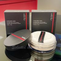 Shiseido Synchro Skin Invisible Silk Loose Powder 6g แป้งฝุ่น