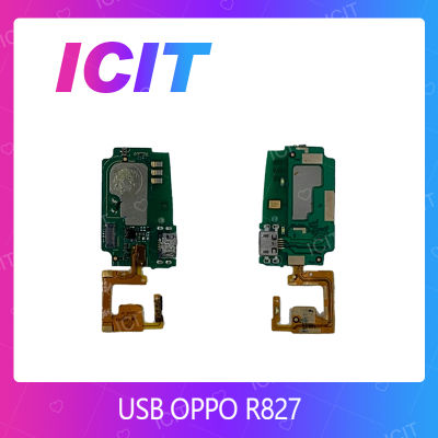 OPPO R827 อะไหล่สายแพรตูดชาร์จ แพรก้นชาร์จ Charging Connector Port Flex Cable（ได้1ชิ้นค่ะ) สินค้าพร้อมส่ง คุณภาพดี อะไหล่มือถือ (ส่งจากไทย) ICIT 2020