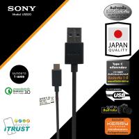 Sony Type C Cable / สายชาร์ทแท้โซนี่ Type C รองรับการชาร์ทเร็ว (เสียเปลี่ยนใหม่ ประกัน 12 เดือน) ร้าน itrust Line ID:itrustz ติดต่อได้ 24ชม