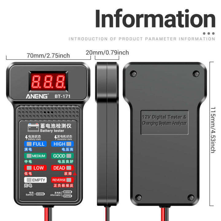 pcbfun-รถเครื่องทดสอบแบตเตอรี่รถยนต์-12v-เครื่องวิเคราะห์แบตเตอรี่แบบดิจิตอลเครื่องมือสแกนทดสอบการหมุนและระบบชาร์จอัตโนมัติ