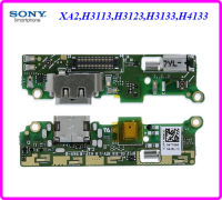 สายแพรชุดก้นชาร์จ Sony XA2,H3113,H3123,H3133,H4133