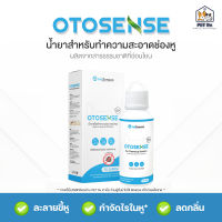 OTOSENSE [แท้?] (Exp.2026) น้ำยาล้างหูสำหรับสัตว์เลี้ยง กำจัดไรหู