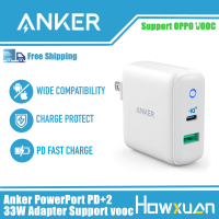 Anker พาวเวอร์พอร์ท PD 2อะแดปเตอร์33W เอาท์พุตที่ชาร์จติดผนัง