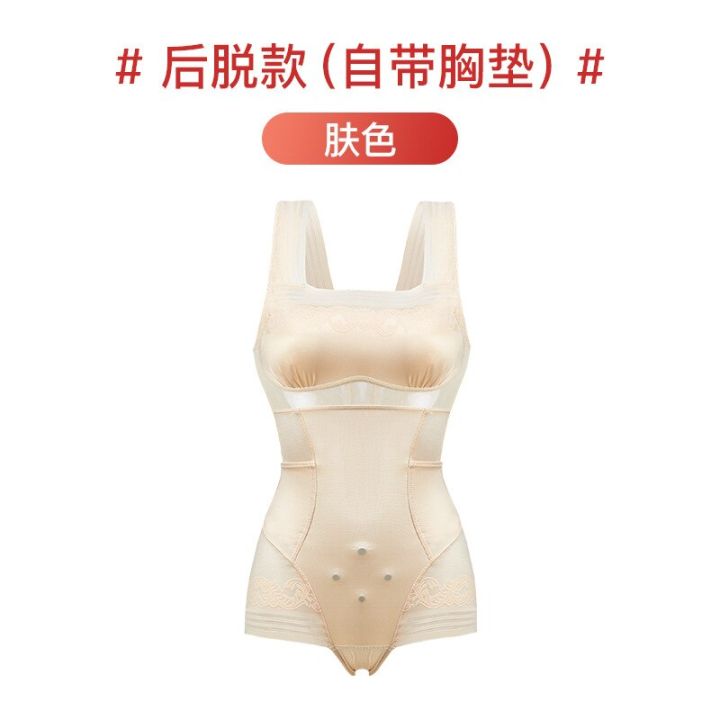 new-womens-body-shaping-clothes-underwear-with-chest-cushion-take-off-body-shaping-belly-pants-one-piece-body-shaping-clothes