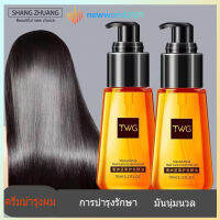 บำรุงเส้นผม ครีมบำรุงผม 70ML จากสารสกัดจากแมคคาเดเมีย เซรั่มซ่อมผมเสีย สำหรับชี้ฟูช่วยซ่อมแซมผมแห้งให้ความชุ่มชื้น TWS Conditioner（1135）