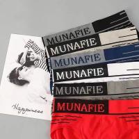 กกนชายขาเว้า Munafie การันตีเนื้อผ้าแท้ 100% นิ่มใส่สบาย 8827-1