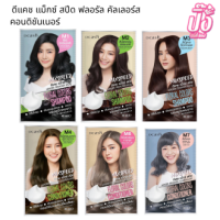 (1 ซอง) ครีมเปลี่ยนสีผม แชมพูปิดผมขาว ดีแคช แม็กซ์ สปีด ฟลอรัล คัลเลอร์ส Dcash Max Speed Floral Colors Shampoo&amp;Conditioner 40ml. By Bloom Hair Store