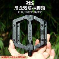 [COD] bike pedals widened non-slip folding nylon 2 bearings