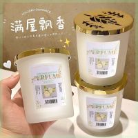 Fragrant vehicle solid fragrance fragrance lasting room paste air freshener toilet deodorant fragrance indoor fragrance