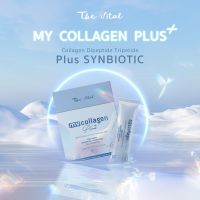 ?[ส่งฟรี] My Collagen Plus (มาย คอลลาเจน พลัส) โดยคุณหมอผู้เชี่ยวชาญ เลือกสารสกัดจากธรรมชาติเพื่อผิวสวย และสุขภาพที่ดี