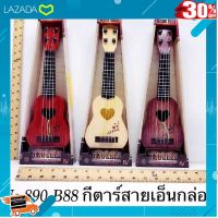 .ของขวัญ Sale!!. กีตาร์อคูเลเล่ 4 สาย มี2แบบ ตามในรุป ขนาดกล่อง 43*16*6 cm (yg) [ โปรโมชั่นสุดคุ้ม ลด 30% ].