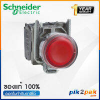 XB4BW34B5  :  สวิตซ์ปุ่มกดมีไฟ แบบ LED, Ø22mm, แบบโลหะ, สีแดง, 1NO+1NC, 24VAC/DC - Schneider Electric - Illuminated Push Buttons by pik2pak.com