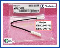 เซ็นเซอร์ตู้เย็นอิเลคโทรลักซ์/SENSOR BF/Electrolux/A12675801/140126758014/อะไหล่แท้จากโรงงาน