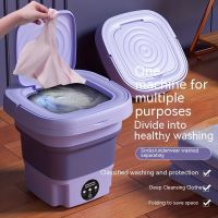 xixibeauty 8L Portable Folding Washing Machine: Perfect For Small Clothes, Towels, Baby Clothes And Socks!