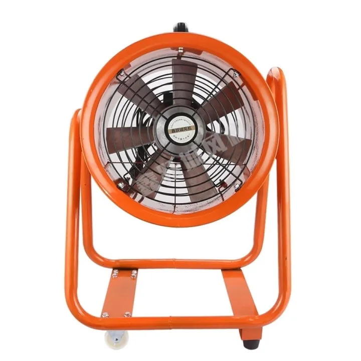 ∏ Handheld portable mobile limited space axial flow fan fan 220 v