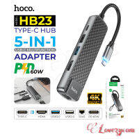 Hoco HB23 5in1 USB-C Multimedia Adapter Type-C To HDTV Hub USB Crad Reader การ์ดรีดเดอร์ Lovezycom