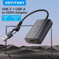 Vention USB-C + USB-A เพื่อหัวแปลงสัญญาณ HDMI รองรับสำหรับแล็ปท็อปเดสก์ท็อป1080P ไปยังจอทีวีอะแดปเตอร์แปลงสายโปรเจคเตอร์ HDMI