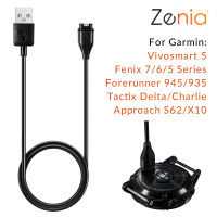 Zenia เครื่องชาร์จ USB สายชาร์จสำหรับ Garmin Approach X10/S40/S60/S62 Fenix 7X/7S/7/6S/6/6X Pro Sapphire/5/5X/5S Plus Forerunner 945/935/245/45/45S D2 Vivoactive 3/4/4S Music Quatix Venu 2 Plus Vivomove Sport/Luxe/Style D2 Tactix Delta/Charlie Vivosmart 5