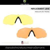 Revision - STINGERHAWK EYEWEAR - REPLACEMENT LENS Vermillion Regular [No Frame] เลนส์แว่นตา เลนส์สำรอง พร้อมแป้นรองจมูก ปรับได้