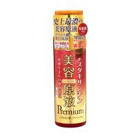 ? Biyougeneki Premium Moisture HA Lotion 185ml. บิโยเก็นเอคิพรีเมี่ยมมอยส์เจอร์เอชเอโลชั่น 185มล. [ ของมีจำนวนจำกัด ]