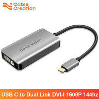 【2023 USB Type C ถึง Dual Link DVI Adapter Display Port Cable DVI-I 1600P สำหรับ Samsung Galaxy S8 Mate 10