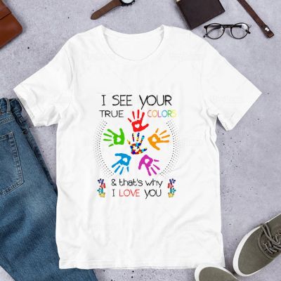 100 Cottonautism Supporters Tshirt Autism Awareness Mom Dad Fighter Graphic Tees Shirt 100% Cotton Gildan