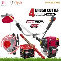 STELLAR เครื่องตัดหญ้า Brush Cutter 4 จังหวะ เครื่องยนต์เบนซิน 4 แรงม้า **ก้านแข็ง** ตัดหญ้าได้ทุกแบบ ใช้งานได้ทุกสภาพดิน ไม่ต้องผสมออโต้ลูป แรง สะใจ แถมฟรี! ใบมีดตัดหญ้า 2 ฟัน สายสะพายตัดหญ้าบ่าคู่ ตลับเอ็นตัดหญ้า พร้อมอุปกรณ์ครบชุด