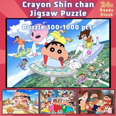 📣พร้อมส่ง📣【Crayon Shin-chan】🧩จิ๊กซอว์-300-1000-ชิ้น- ชิ้นของเด็ก จิ๊กซอว์ไม้ 1000 ชิ้น จิ๊กซอว์ 1000 ชิ้นสำหรับผู้ใหญ่ จิ๊กซอ จิ๊กซอว์ 500 ชิ้น🧩05จิ๊กซอว์ 1000 ชิ้น สำหรับ ผู้ใหญ่ ตัวต่อจิ๊กซอว์ จิ๊กซอว์ การ์ตูน