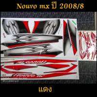 สติ๊กเกอร์ นูโว NOUVO MX  สีแดง ปี 2008 รุ่น 8