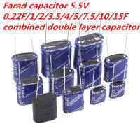 2pcs Farad Capacitor 5.5V 0.22F123.5457.51015F comed Double Layer Capacitor