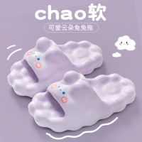 cartoon bathroom slippers female summer home antiskid on cool shit feeling Eva thick