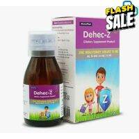 Dehec-Z Zinc Syrup  ดีเฮก-ซี ซิงค์ ไซรัป  รสองุ่น  60 ML [DKP] #อาหารสำหรับเด็ก  #วิตามินสำหรับเด็ก  #อาหารเสริมเด็ก  #บำรุงสมอง  #อาหารเสริม