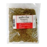 ออริกาโน่ อบแห้ง 50 กรัม  เครื่องเทศเครื่องปรุง พิซซ่า เนื้อแกะอบ สเต็ก dried oregano