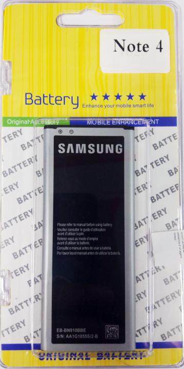 แบตเตอรี่-samsung-galaxy-note-4-n910-รับประกัน-3-แบต-note-4