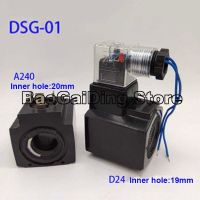 DSG-01 YUKEN Hydraulic Solenoid Valve Coil D24 A240 Inner Hole 19/20mm Length and Height 51mm Valves