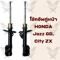 TBKโช้คอัพคู่หน้า Honda Jazz GD ,City ZXK