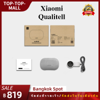 【จัดส่งได้ทันที】Xiaomi Youpin Qualitell งประคบร้อน กระเป๋าน้ำร้อนไฟฟ้า ถุงน้ำร้อนไฟฟ้า อัจฉริยะ ปรับอุณหภูมิได้ กระเป๋าน้ำร้อน กระเป๋าน้ำร้อนไฟฟ้า ถุงน้ำร้อนไฟฟา