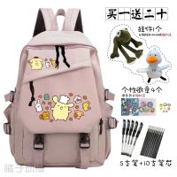 ? Pudding dog lovely schoolbag female high school students during the ins han edition backpack backpack large capacity couples