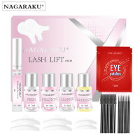 NAGARAKU Eyelash Extensions Lash Lift Kits Curling Tools Lifting Set Makeup Tools Eyelash Enhancement Mild Perm Lift