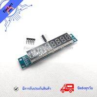 7 Segment 8 bits Display Module MAX7219 0.36"