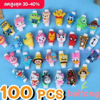 ฺBaitong (100 ชิ้น) ที่ล๊อค ตัวล็อก กันสายชาร์จหัก ตัวล็อคสายชาร์จ กันสายชาร์จหัก ถนอมสาย กันสายหัก