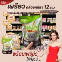 ? เพรียว คอฟฟี่ คลีออกซ์ลา 12 ซอง (1807)