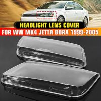 กรอบมือจับสำหรับ VW เลนส์ไฟหน้าหน้ารถยนต์1คู่ MK4 Jetta Bora 1999 2000 2001-2005โป๊ะไฟแบบโปร่งใสตัวครอบไฟหน้าใส